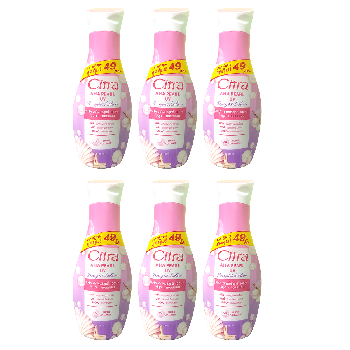 Citra AHA Pearl UV Bright Body Lotion 110 ml