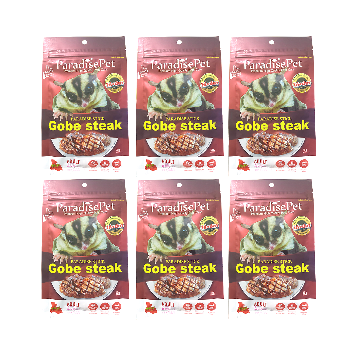 ParadisePet Paradise Stick Gobe Steak – Chicken & Fish Treat for Sugar Glider (50g)