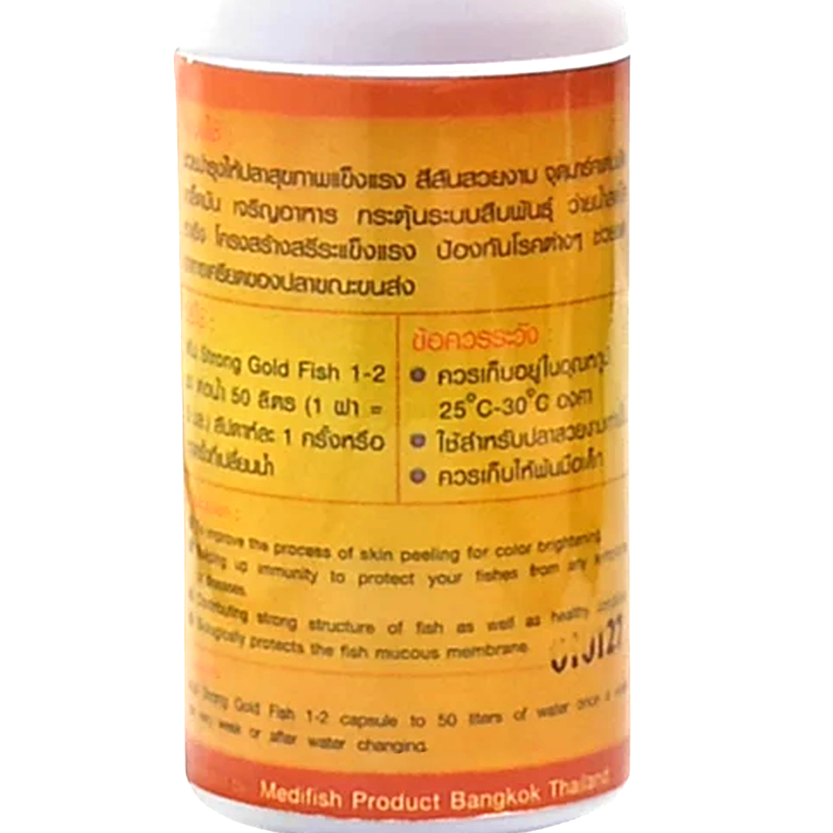 Strong Gold Fish Multivitamin 120ml - Back Label
