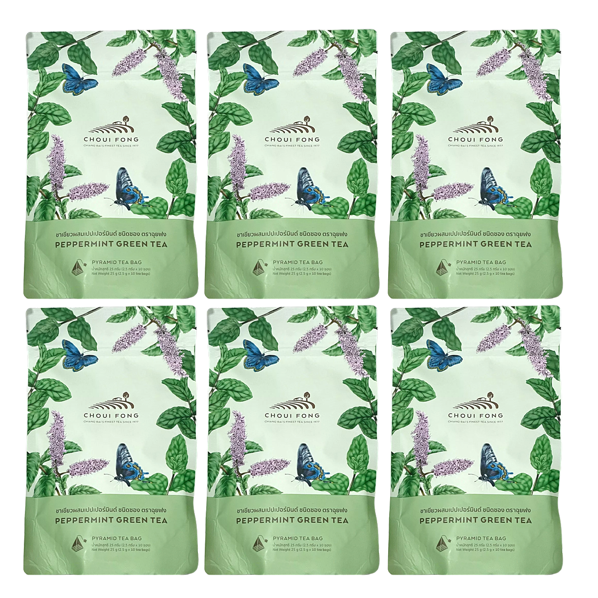 Choui Fong Pfefferminz-Grüntee – 10 Premium Pyramiden-Teebeutel, kühl & erfrischend (25g)