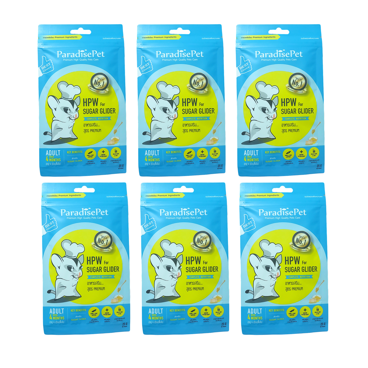 ParadisePet HPW for Sugar Glider – Complete Nutrition (25g)