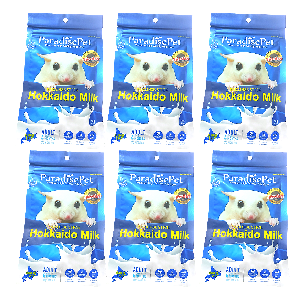 ParadisePet Paradise Stick Hokkaido Milk – Chicken & Fish Treat for Sugar Glider (50g)