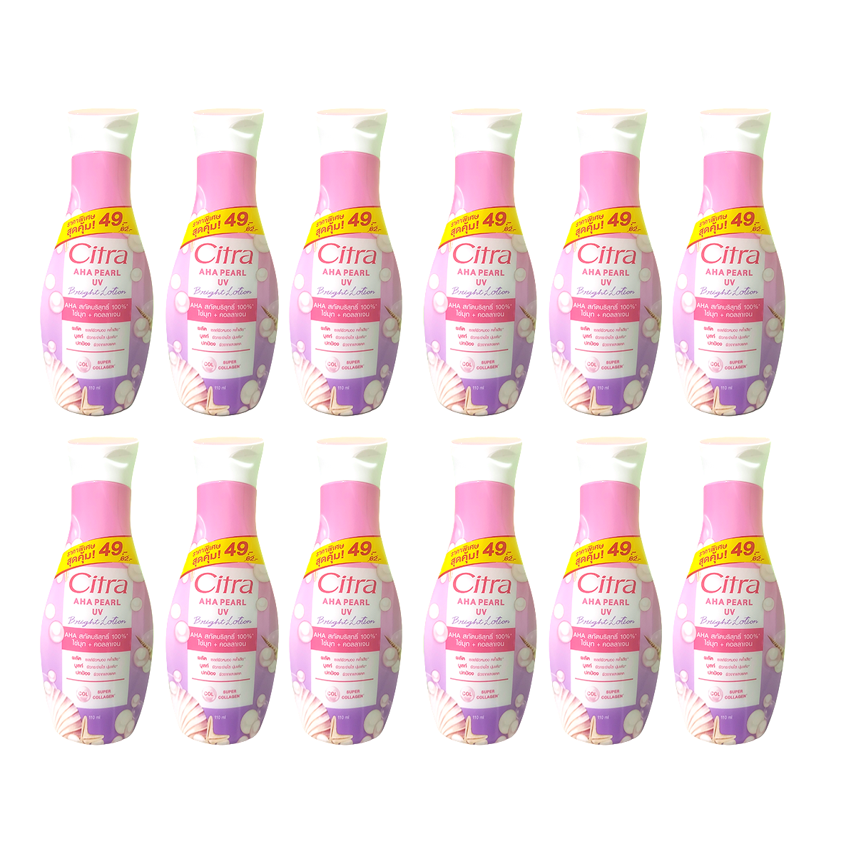 Citra AHA Pearl UV Bright Body Lotion 110 ml