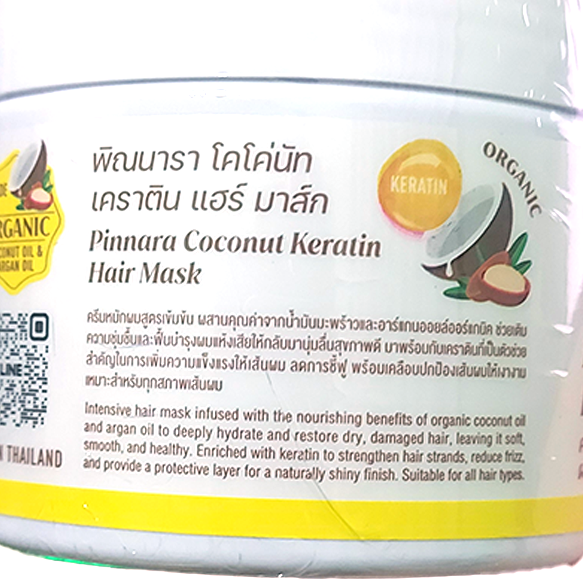 Pinnara Coconut Keratin Hair Mask product description label