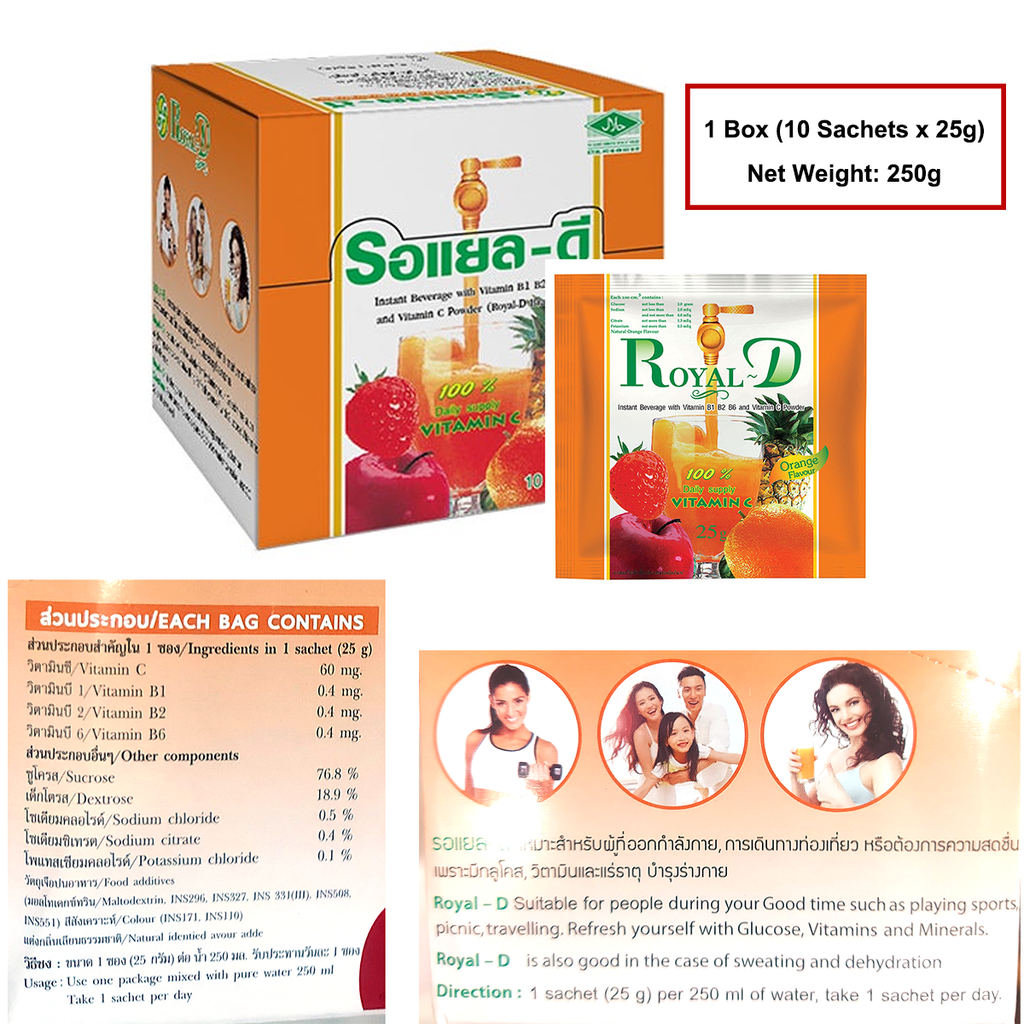 Royal-D Orange Electrolyte Drink Powder with Vitamins B1 B2 B6 C & Calcium (25g x 10 Sachets/Box)