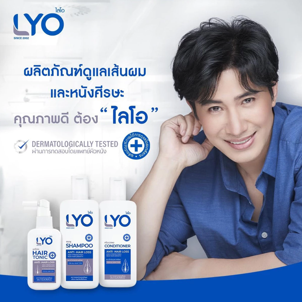 LYO promotional image showing shampoo, conditioner and hair tonic; only shampoo is included