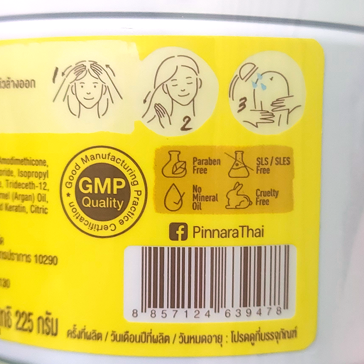 Pinnara Coconut Keratin Hair Mask directions and ingredients label