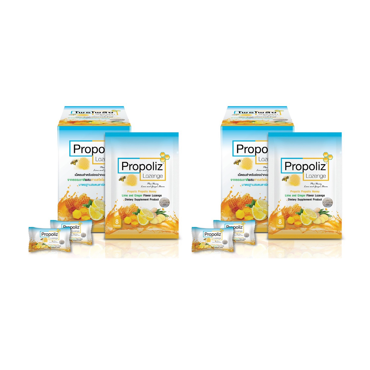Propoliz lozenge Honey lemon Natural Extract Honey Sugar free sore throat