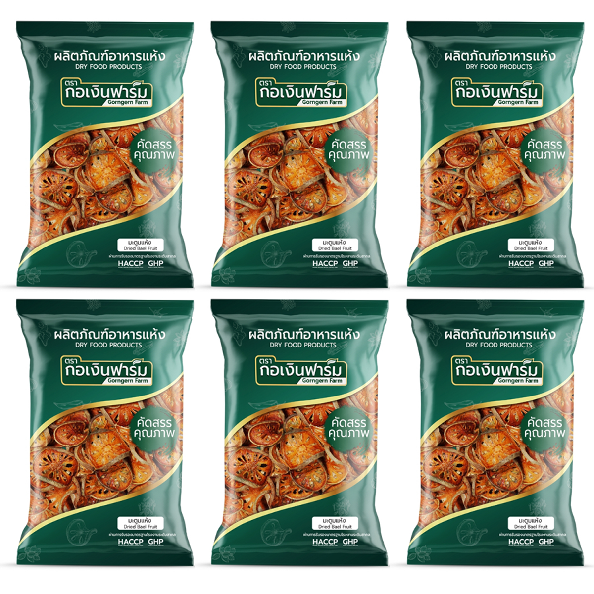 Gorngern Dried Bael Fruit 200g – Natural Thai Herbal Tea & Bakery Ingredient | Kor Ngern Farm