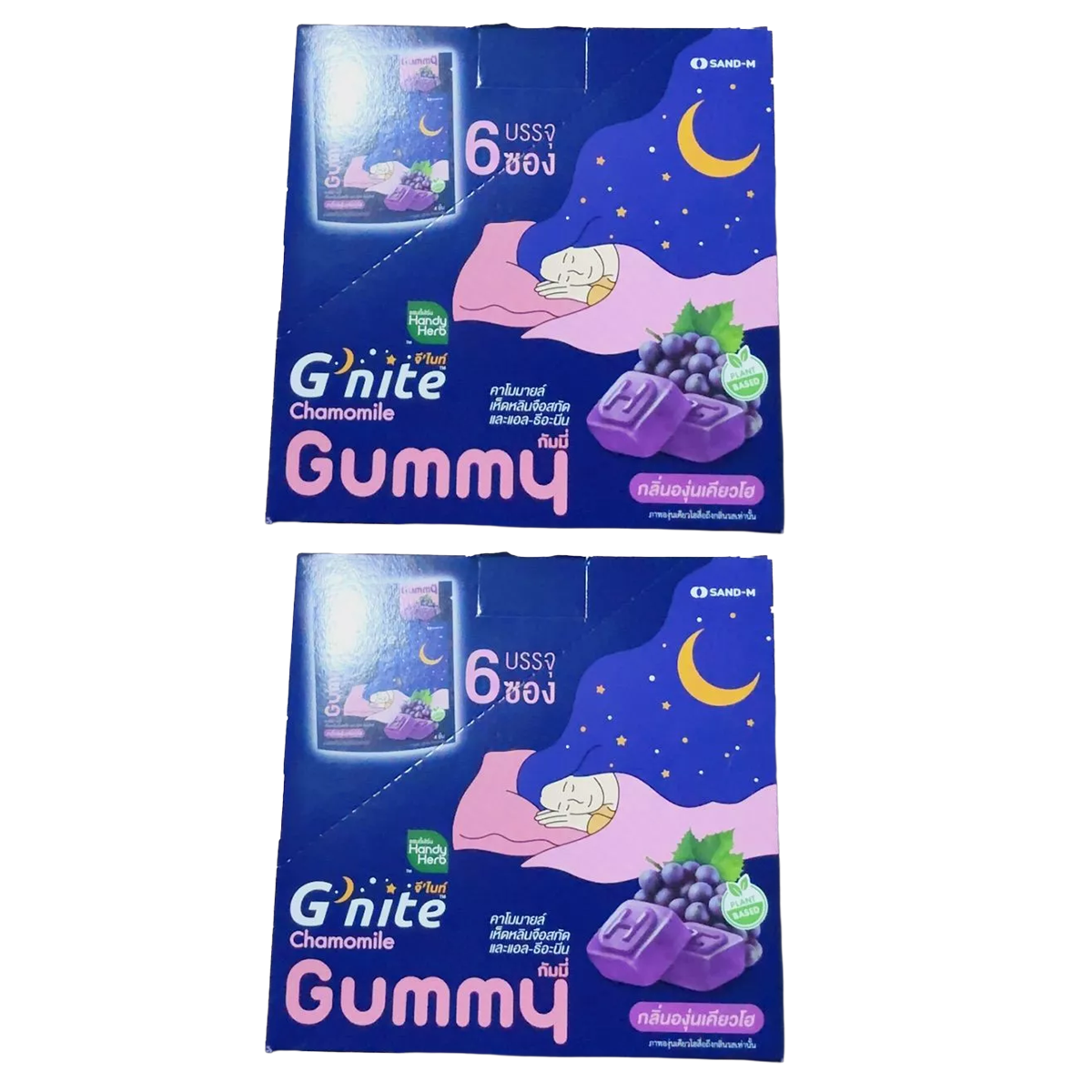 HandyHerb G'nite Gummy – Kyoho Grape Flavor, 1 Box (6 Sachets / 24 Gummies)