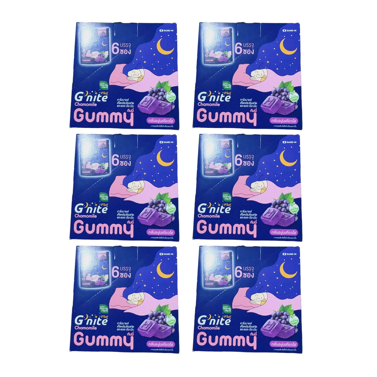 HandyHerb G'nite Gummy – Kyoho Grape Flavor, 1 Box (6 Sachets / 24 Gummies)