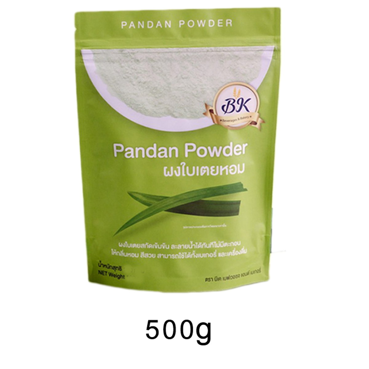 100%純粋パンダンパウダー – 無糖 | ドリンク、ベーカリー、デザート用天然タイパンダン（100g / 200g / 500g）