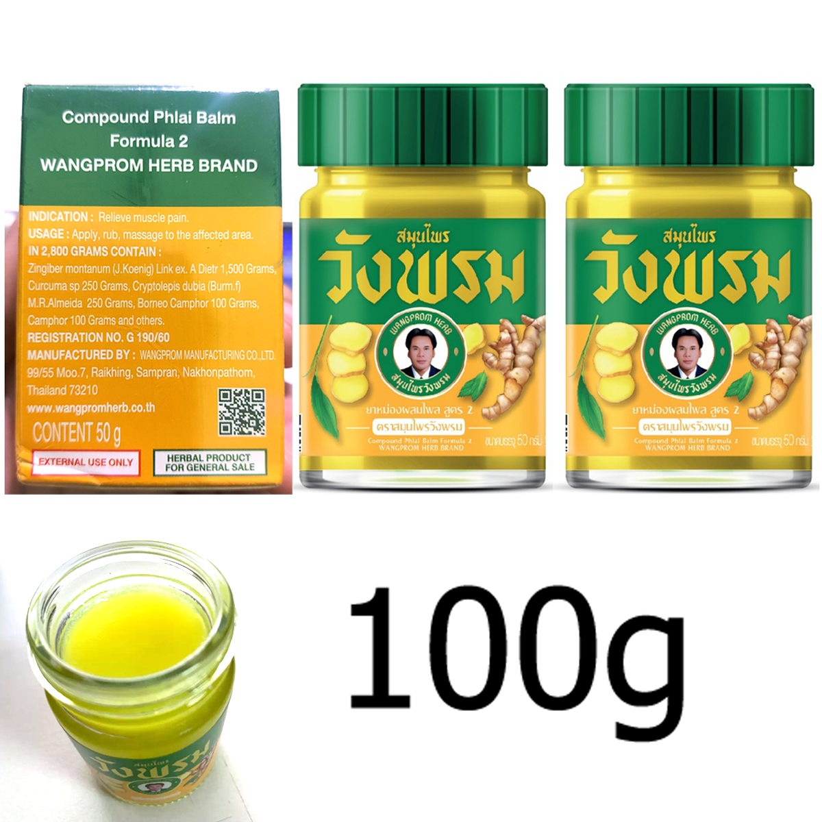 100g Wangprom Gelber Thai Kräuterbalsam Massage Schmerzlinderung Aromatherapie