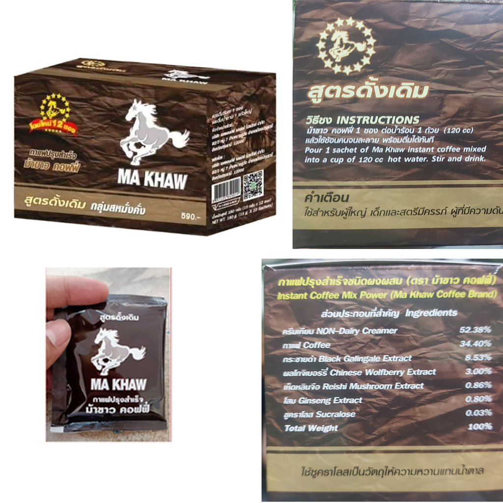 Ma Khaw Coffee Original Formula – Black Galingale, Ginseng & Reishi | 12 Sachets