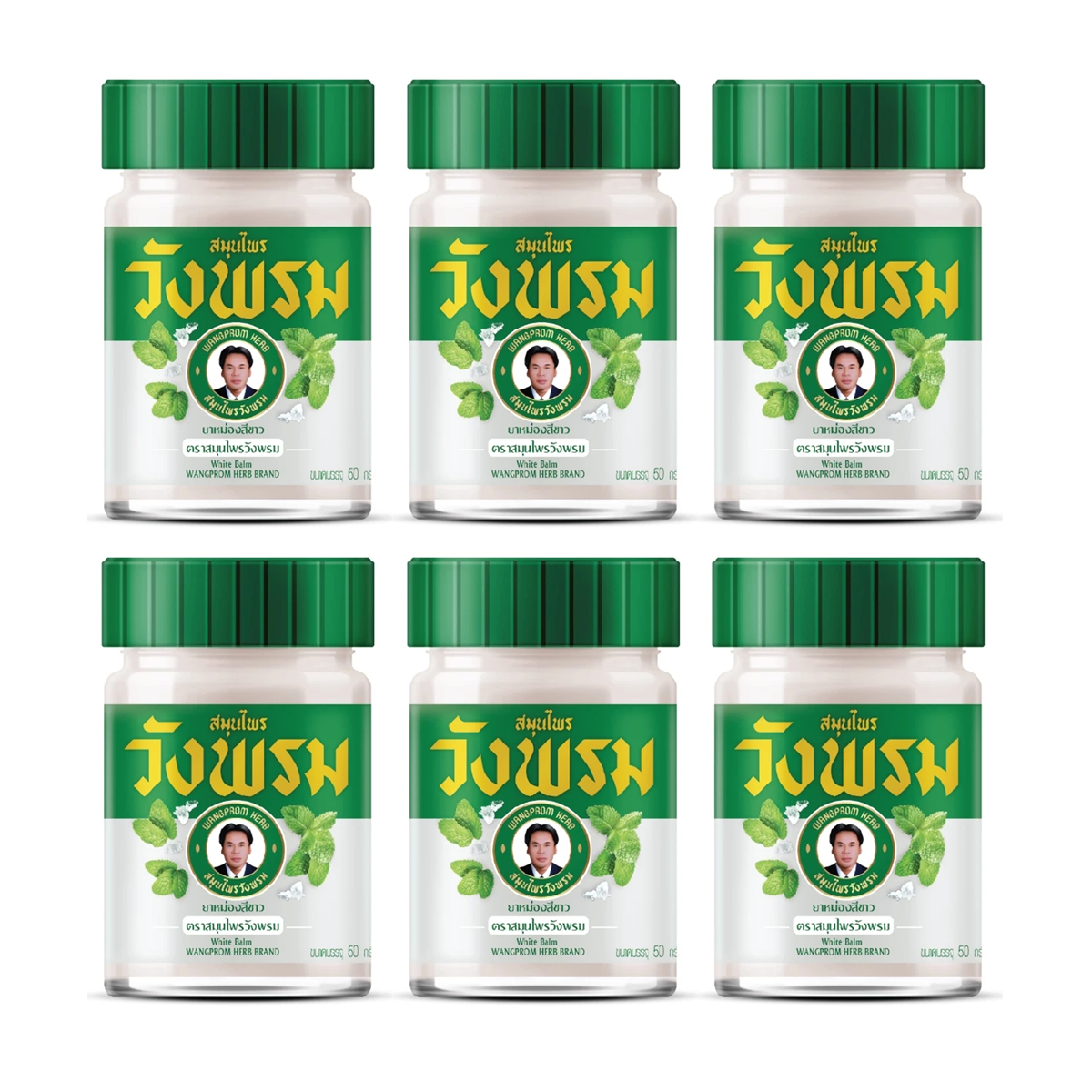 50g Wangprom White balm hot formula Herbal Massage Pain Relief Aromatherapy K