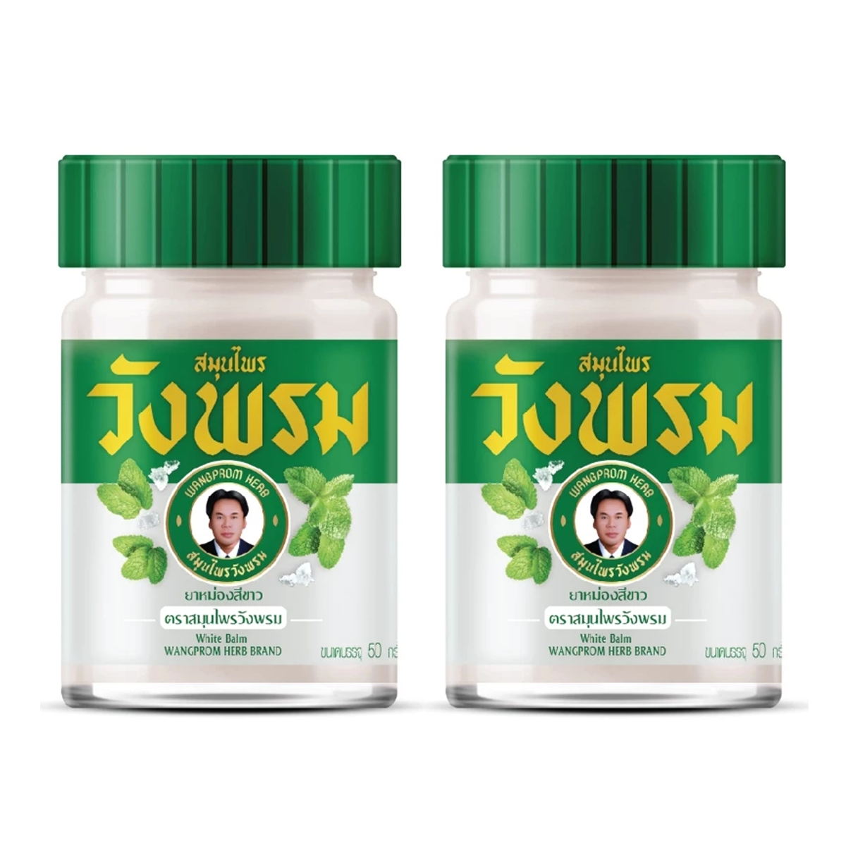 50g Wangprom White balm hot formula Herbal Massage Pain Relief Aromatherapy K